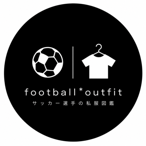サッカー選手 私服図鑑